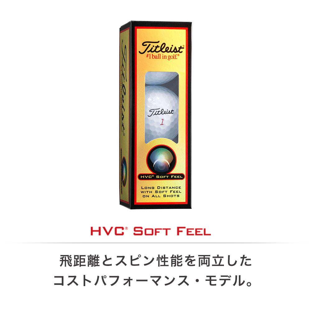 hvc-soft-3p_02_1000x.jpg?v=