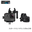 ベストスポーツ GoPro（ゴープロ）製品。GoPro スポーツマンマウント（Ver.2.0）
