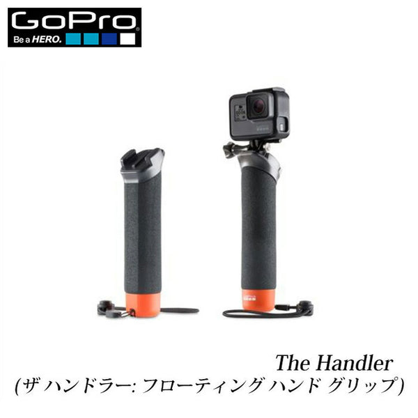 ライフスタイル GoPro（ゴープロ）製品。GoPro ザ・ハンドラーVer2