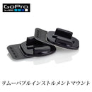 ベストスポーツ GoPro（ゴープロ）製品。GoPro リムーバブルインストルメントマウント
