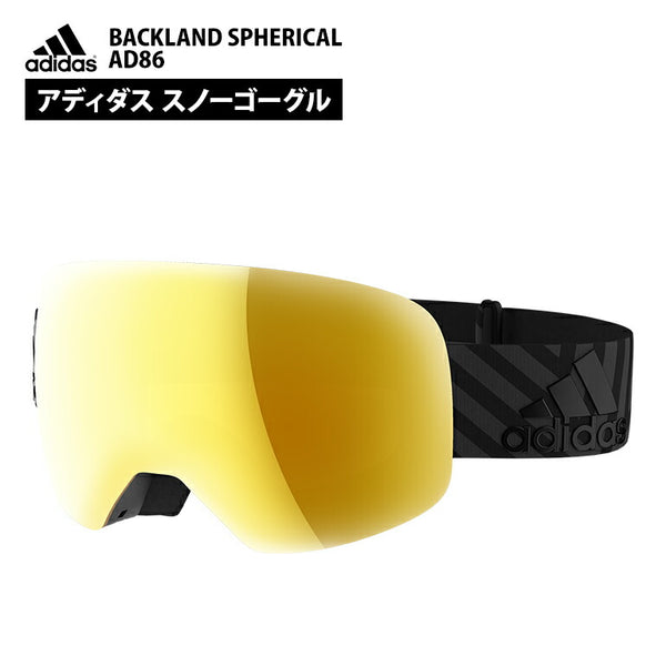 アディダス スノーゴーグル BACKLAND マットブラック - スキー