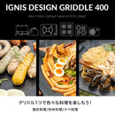 ベストスポーツ KZM（カズミ）製品。KAZMI カズミ アウトドア イグニスデザイングリドル400 K21T3G05 キャンプ グリル 鍋 グリルパン 大きめサイズ 500ml 洗いやすい BBQ バーベキュー