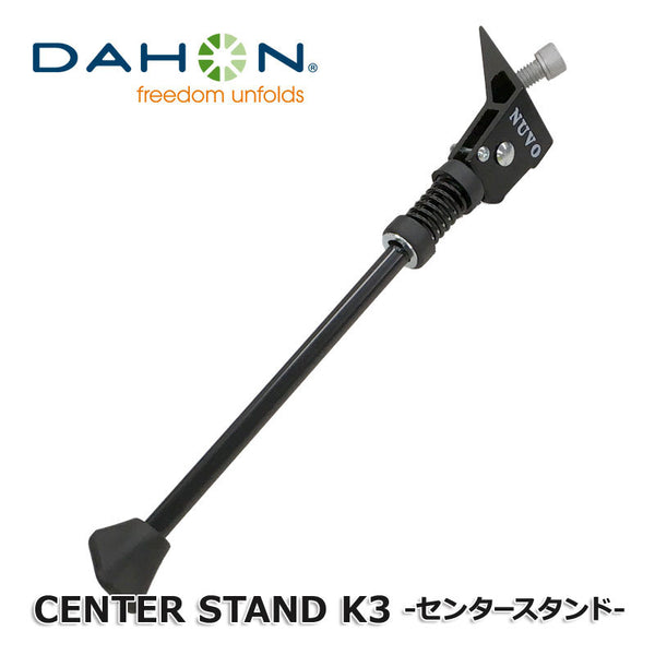 DAHON（ダホン） CENTER STAND K3/Dove i3 | 自転車、ゴルフ