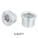 ベストスポーツ KCNC（ケーシーエヌシー）製品。KCNC チェーンリングボルトセット