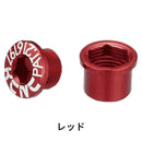 ベストスポーツ KCNC（ケーシーエヌシー）製品。KCNC チェーンリングボルトセット