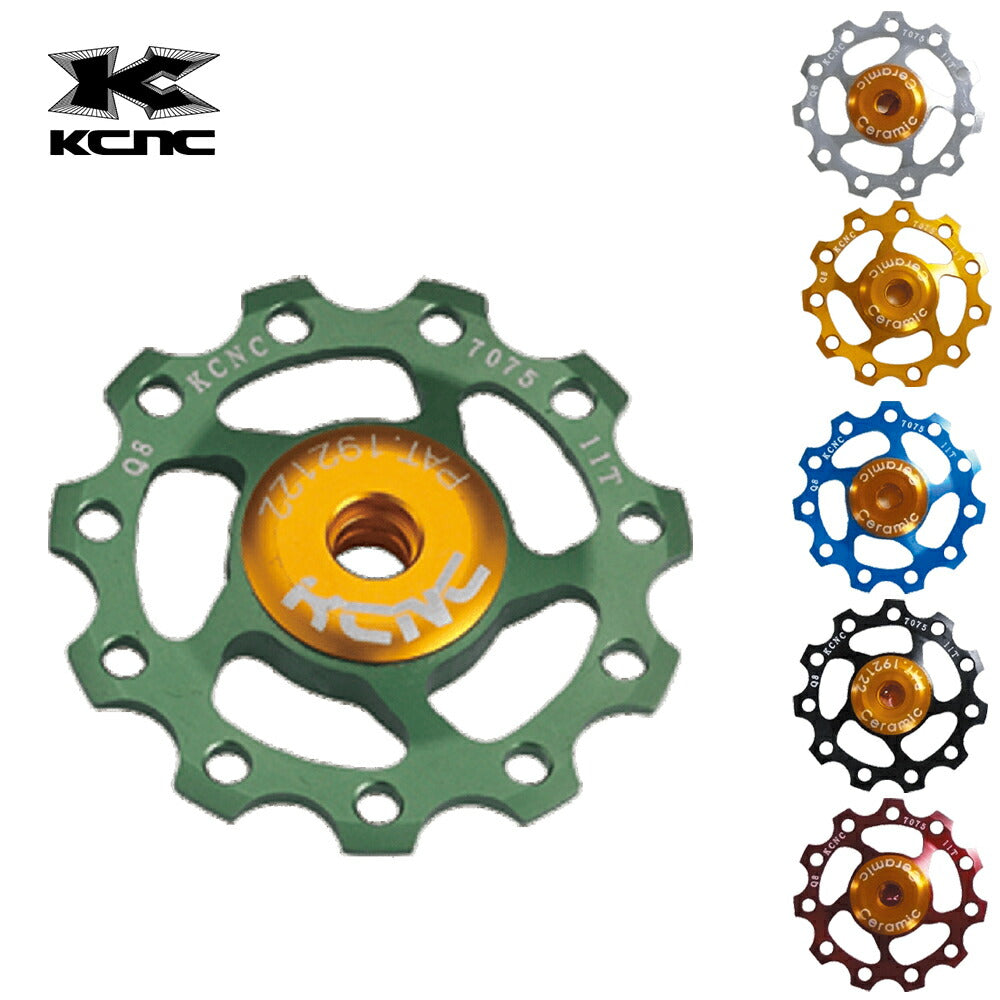 KCNC（ケイシーエヌシー） プーリー セラミックジョッキーホイール 9 
