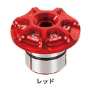 ベストスポーツ KCNC（ケーシーエヌシー）製品。KCNC シーエヌシーバーエンドプラグ