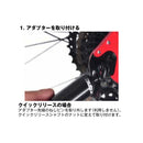 ベストスポーツ KCNC（ケーシーエヌシー）製品。KCNC ディレーラーガードキット