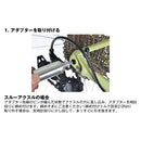 ベストスポーツ KCNC（ケーシーエヌシー）製品。KCNC ディレーラーガードキット