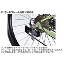 ベストスポーツ KCNC（ケーシーエヌシー）製品。KCNC ディレーラーガードキット