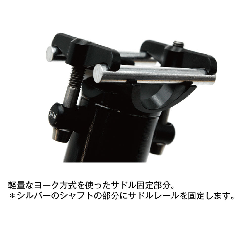 KCNC（ケイシーエヌシー） シートポスト ライトウイング 659007