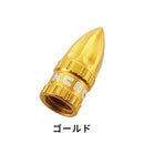 ベストスポーツ KCNC（ケーシーエヌシー）製品。KCNC バルブキャップ フレンチ