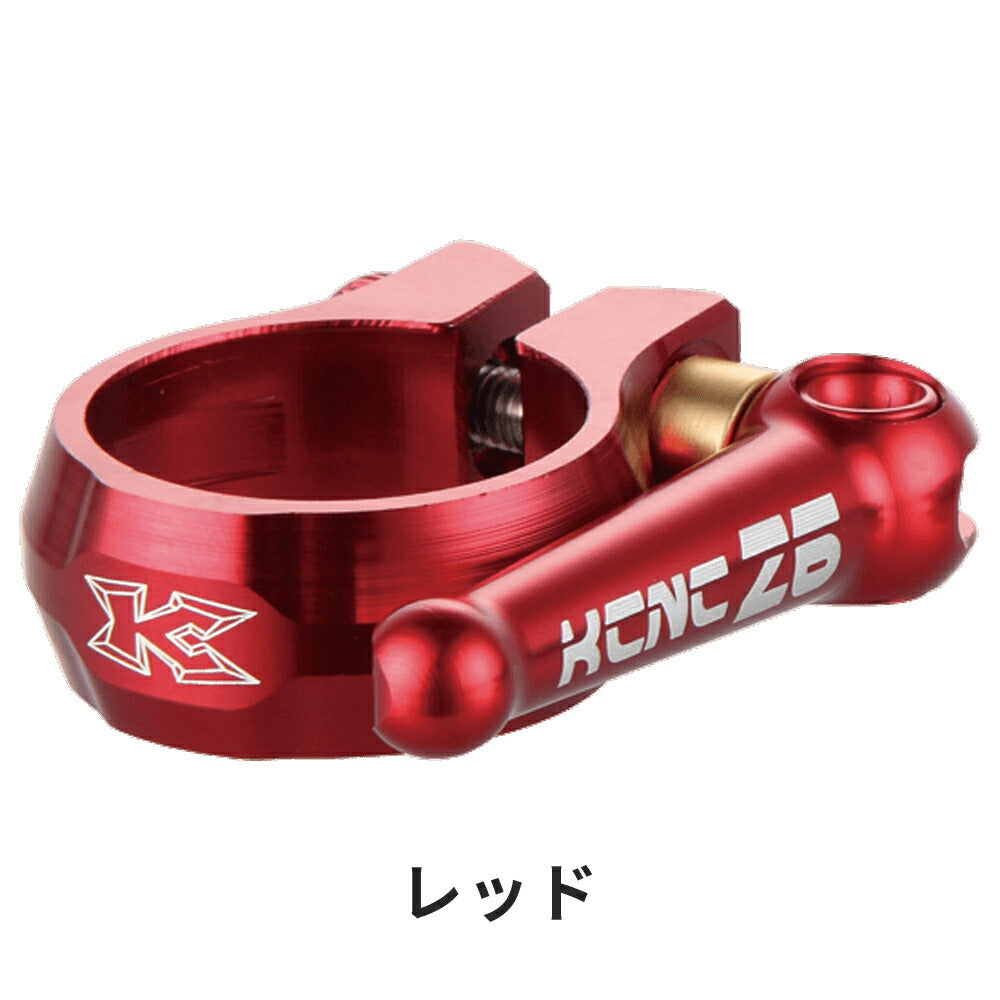 KCNC（ケイシーエヌシー） MTB QRクランプ SC12 653010