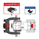 ベストスポーツ RIXEN&KAUL（リクセン&カウル）製品。RIXEN&KAUL ハンドルバーアダプターE KF864