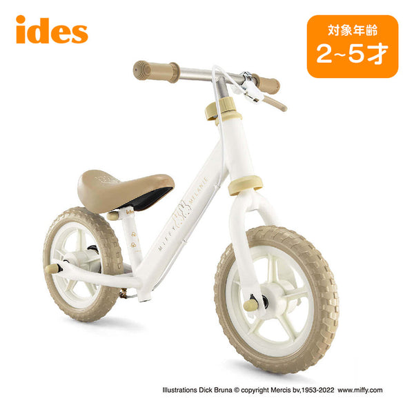 割引対象商品（3,000円以上） ides（アイデス）製品。ides アイデス キックバイク ミッフィー＆メラニー 女の子 2歳 3歳 4歳 5歳 おもちゃ 子供  誕生日 ギフト クリスマス プレゼント 自転車 ホワイト キッズ  二輪 ペダルなし ランニングバイク 体幹 運動 屋外 スポーツ おすすめ 06306