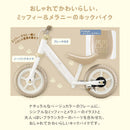 ベストスポーツ ides（アイデス）製品。ides アイデス キックバイク ミッフィー＆メラニー 女の子 2歳 3歳 4歳 5歳 おもちゃ 子供  誕生日 ギフト クリスマス プレゼント 自転車 ホワイト キッズ  二輪 ペダルなし ランニングバイク 体幹 運動 屋外 スポーツ おすすめ 06306