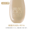 ベストスポーツ ides（アイデス）製品。ides アイデス キックバイク ミッフィー＆メラニー 女の子 2歳 3歳 4歳 5歳 おもちゃ 子供  誕生日 ギフト クリスマス プレゼント 自転車 ホワイト キッズ  二輪 ペダルなし ランニングバイク 体幹 運動 屋外 スポーツ おすすめ 06306