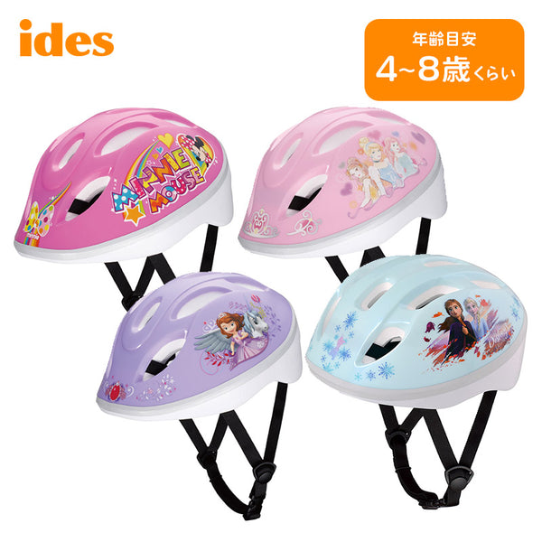 ides（アイデス） ides（アイデス）製品。ides キッズヘルメットS Disney