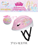 ベストスポーツ ides（アイデス）製品。ides キッズヘルメットS Disney