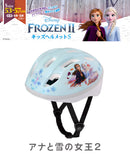 ベストスポーツ ides（アイデス）製品。ides キッズヘルメットS Disney