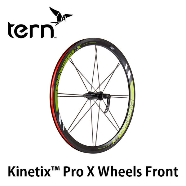 割引対象商品（3,000円以上） Tern（ターン）製品。Tern ホイール 20" Kinetix Pro X Front