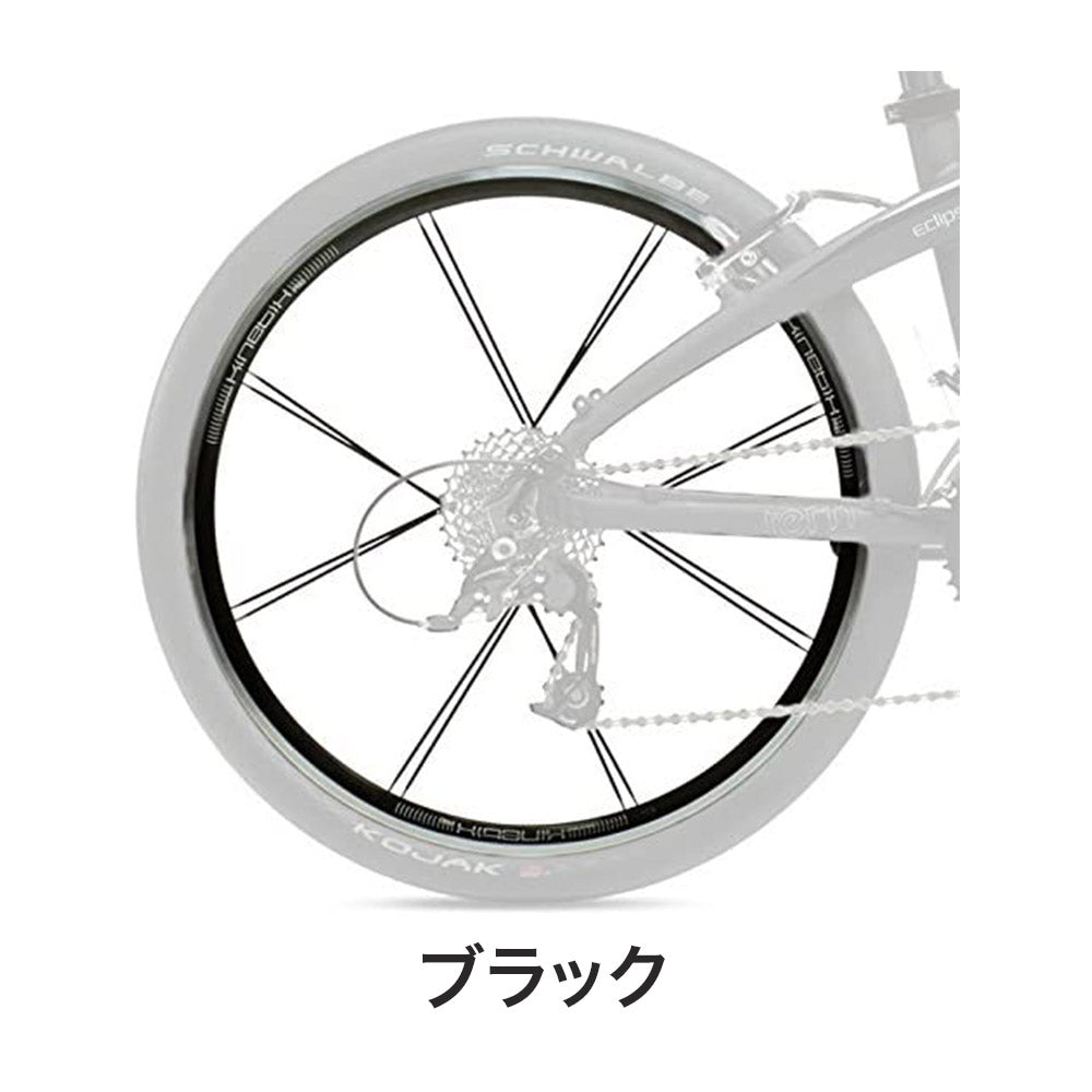Tern(ターン) ホイール 20 Tern(ターン) ホイール 20