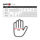 ベストスポーツ KINETIXX（キネティックス）製品。kinetixx キネティクス Logan ローガン 自転車用 手袋 グローブ ウインターグローブ 通勤 通学 暖かい おすすめ  冬用 ロードバイク