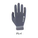 ベストスポーツ KINETIXX（キネティックス）製品。kinetixx キネティクス Malin マリン 自転車用 グローブ   ウインターグローブ 暖かい おすすめ  冬用 ロードバイク 手袋 防寒