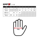 ベストスポーツ KINETIXX（キネティックス）製品。kinetixx キネティクス Redri レドリ 自転車用 グローブ おすすめ  春夏 ロードバイク 手袋 通気性 メッシュ地  マイクロスウェード 衝撃軽減