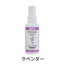 ベストスポーツ KINTOL（キントル）製品。KINTOL マスクスプレー Mask Spray