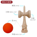 ベストスポーツ Kronos（クロノス）製品。Kronos けん玉 KENDAMA 20年モデル KK2020R