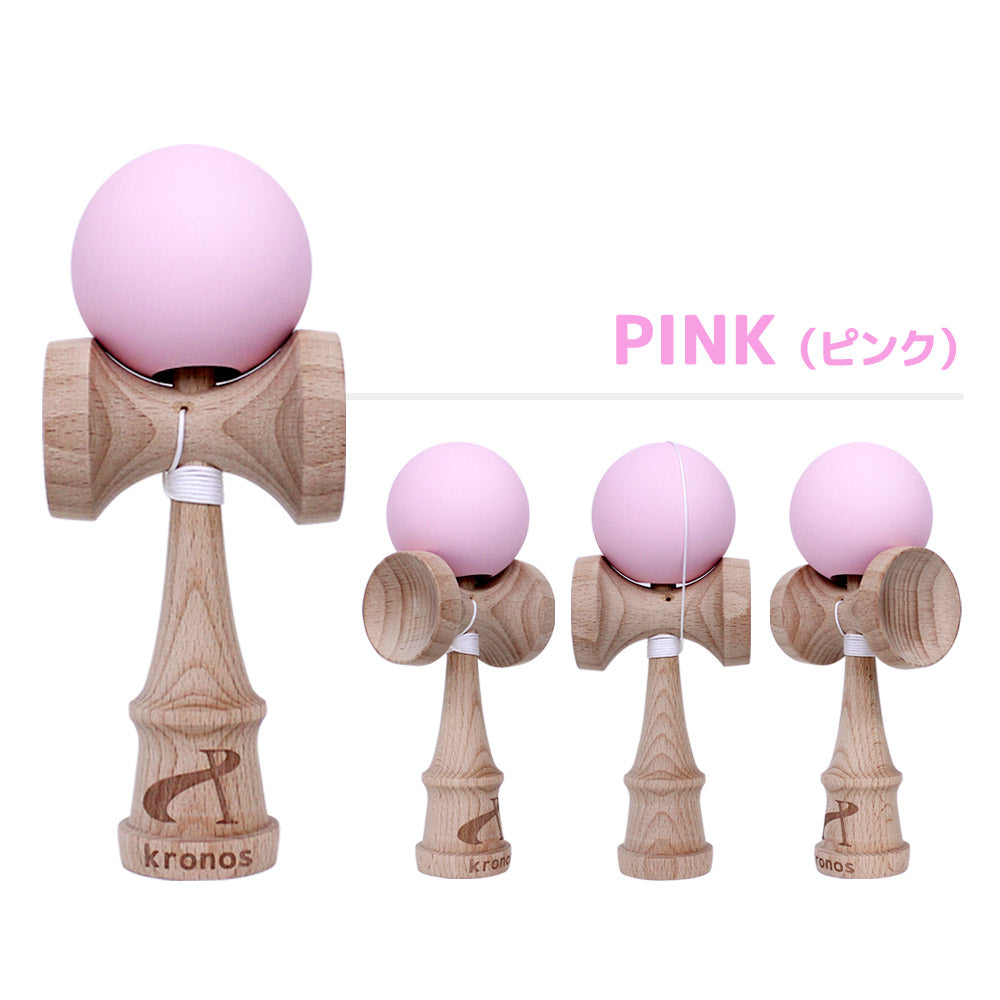 【新品】けん玉レガシス KENDAMA WORLD CUP2020モデル kk2020r_02.jpg?v=1620483286