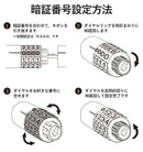 ベストスポーツ Kronos（クロノス）製品。Kronos チェーンダイヤルロック 80cm