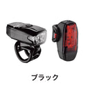 ベストスポーツ LEZYNE（レザイン）製品。LEZYNE KTV DRIVE PAIR 57-3504210010