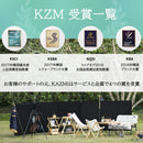 ベストスポーツ KZM（カズミ）製品。KZM トリオンテント K20T3T017
