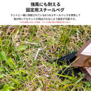 ベストスポーツ KZM（カズミ）製品。KZM トリオンテント K20T3T017