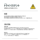 ベストスポーツ KZM（カズミ）製品。KZM トリオンテント K20T3T017