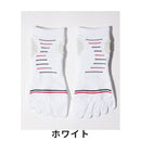 ベストスポーツ le coq sportif（ルコックスポルティフ）製品。Le coq sportif ルコック メンズ ゴルフ アクセサリー ソックス ゴルファーズソックス アンクル丈 抗菌防臭 ヒールホールド 土踏まずサポート 5本指 滑り止めプリント QGBTJB01 22FW 秋冬 底パイル 甲パイル 甲メッシュ