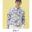 ベストスポーツ le coq sportif（ルコックスポルティフ）製品。Le coq sportif ルコック メンズ ゴルフウェア ブルゾン ルフフォルムルミエール柄 はっ水 防風 ストレッチ QGMVJK01 23SS 春夏 ポリエステル グレー ライム ネイビー