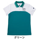 ベストスポーツ le coq sportif（ルコックスポルティフ）製品。Le coq sportif ルコック レディース ゴルフウェア シャツ EXcDRYバイカラー半袖ポロシャツ QGWVJA10 23SS 春夏 吸汗速乾 ストレッチ UV CUT UPF50 高速ドライ ディーテック ポリエステル ポリウレタン グリーン ネイビー