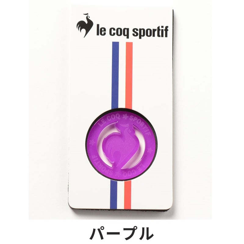 ベストスポーツ le coq sportif（ルコックスポルティフ）製品。Le coq sportif ルコック ユニセックス ゴルフ マーカー コインマーカー QQCVJX52 23SS 春夏 大きく厚みあり 合成樹脂 ブルー ライム ピンク パープル