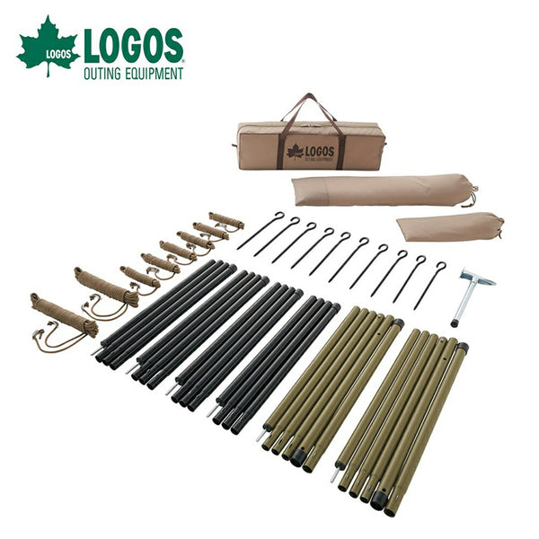 アウトドア LOGOS（ロゴス）製品。LOGOS タープポール&ペグセット(レクタタープ用) 71909001