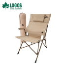 ベストスポーツ LOGOS（ロゴス）製品。LOGOS Tradcanvas ワークバックチェアDX 73301000