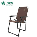 ベストスポーツ LOGOS（ロゴス）製品。LOGOS アースライトハイバックチェアAL 73301003