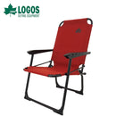 ベストスポーツ LOGOS（ロゴス）製品。LOGOS 難燃BRICK・ハイバックTAKIBIチェア 73311007