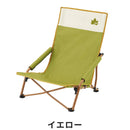 ベストスポーツ LOGOS（ロゴス）製品。LOGOS LOGOS Life あぐらチェア(カラフルロゴス)(ライトブルー) 73311002