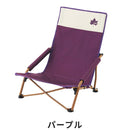 ベストスポーツ LOGOS（ロゴス）製品。LOGOS LOGOS Life あぐらチェア(カラフルロゴス)(ライトブルー) 73311002