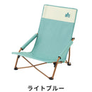 ベストスポーツ LOGOS（ロゴス）製品。LOGOS LOGOS Life あぐらチェア(カラフルロゴス)(ライトブルー) 73311002