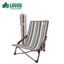 ベストスポーツ LOGOS（ロゴス）製品。LOGOS ロゴス アウトドア チェア デザインあぐらチェア Stripe 73311010 LOGOSオリジナルデザイン ローポジションスタイル 小物ポケット付き 背面パッド入り スリム収納 収納バッグ スチール ポリエステル