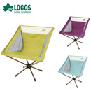 ベストスポーツ LOGOS（ロゴス）製品。LOGOS LOGOS Life バケットチェア(カラフルロゴス)(ライトブルー) 73321002